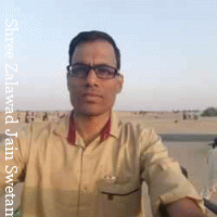 Ankur Sureshkumar Shah